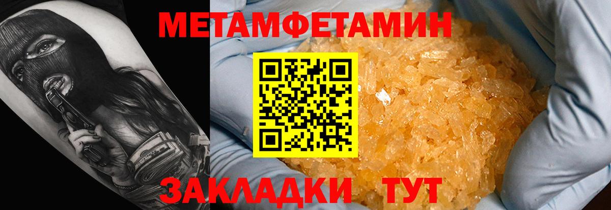 АМФЕТАМИН VHQ  АМФЕТАМИН  Кыштым  АМФЕТАМИН  Вход с VPN 
