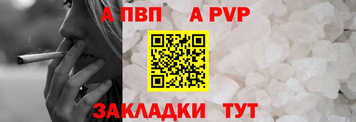 МЕТ  ГАШИШ  Кыштым  Alpha PVP СОЛЬ   Вход с VPN  ГАШИШ  Лсд 25  АМФ кристаллы  Меф МЯУ МЯУ   МАРИХУАНА 
