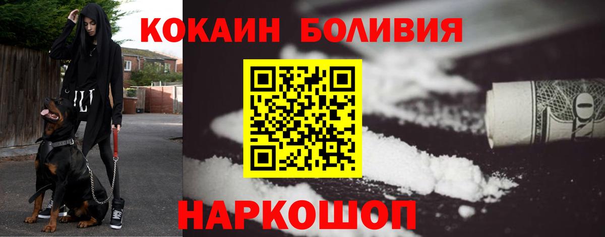 Cocaine Колумбийский Кыштым