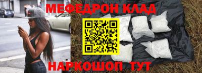 кокаин перу Шебекино