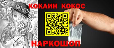 альфа пвп Янаул