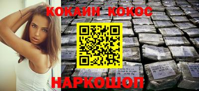 меф VHQ Шахты