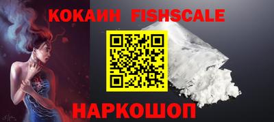 альфа пвп Янаул