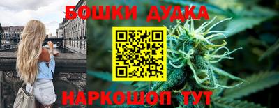 МДМА Ярцево
