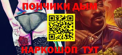 альфа пвп Янаул
