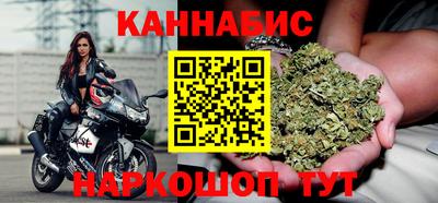 кокаин перу Шебекино