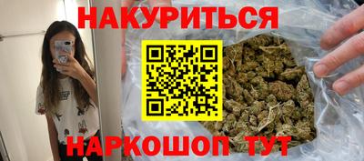 кристаллы Шелехов