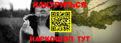 кристаллы Шелехов