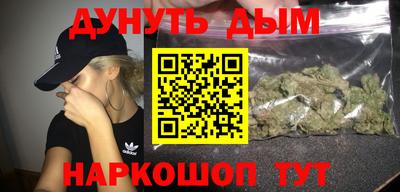 кокаин перу Шебекино