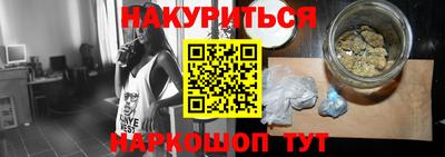 кристаллы Шелехов