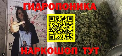 кокаин перу Шебекино
