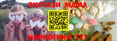 кристаллы Шелехов