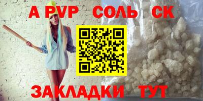меф VHQ Шахты