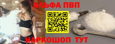 меф VHQ Шахты