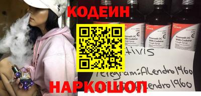 кристаллы Шелехов