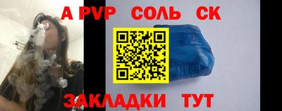меф VHQ Шахты