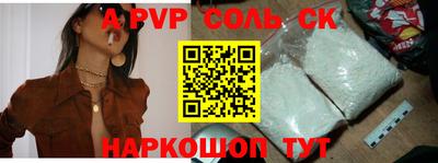 кокаин перу Шебекино