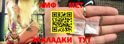 меф VHQ Шахты