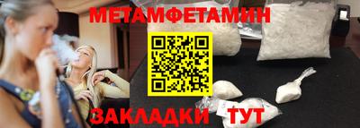 альфа пвп Янаул