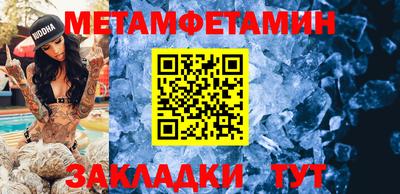 таблы Ярославль