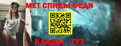 меф VHQ Шахты
