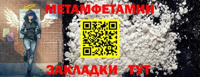 кристаллы Шелехов