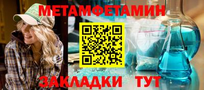меф VHQ Шахты