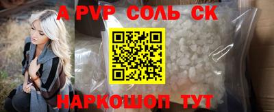 меф VHQ Шахты