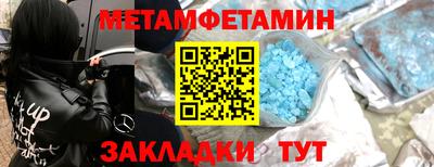 альфа пвп Янаул