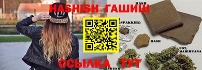 таблы Ярославль