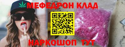 МДМА Ярцево