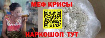 кокаин перу Шебекино