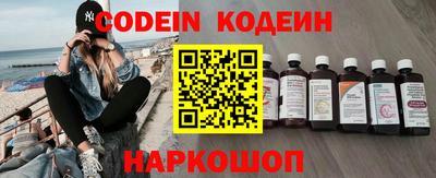 кристаллы Шелехов