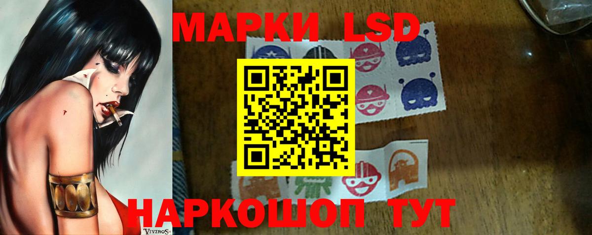 Кыштым  Лсд 25 экстази ecstasy  ЛСД экстази  ЛСД экстази кислота  Вход с VPN 