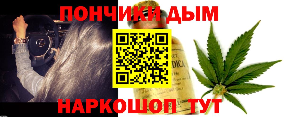 Марихуана VHQ  МАРИХУАНА White Widow  Канабис VHQ  Вход с VPN  Кыштым  Канабис сатива 